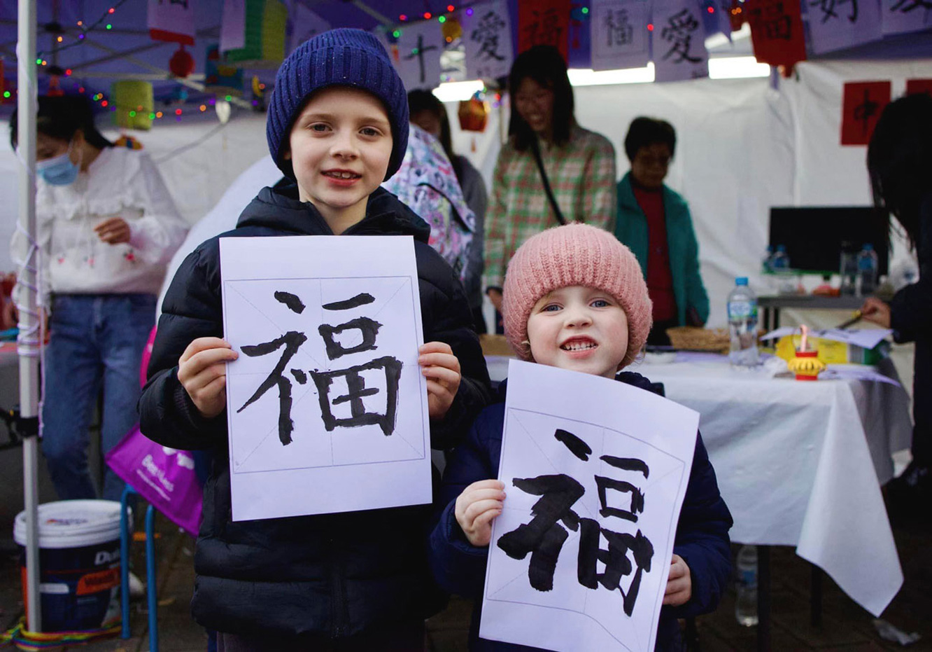 children at canberra moon festival holding calligraphy art
